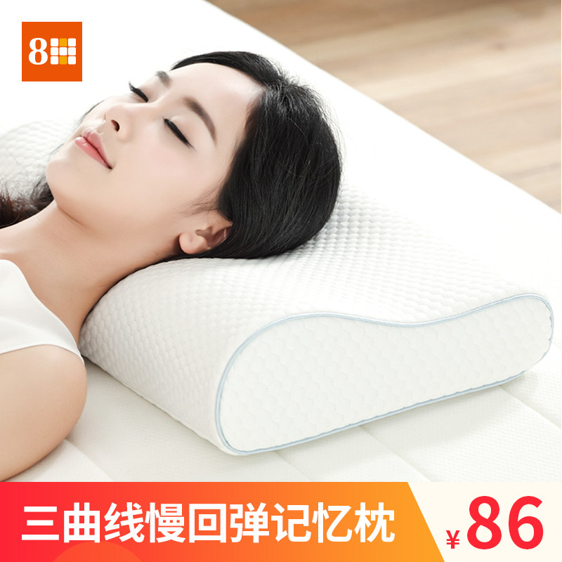 millet 8H curve adult height cervical vertebra pillow Slow rebound memory children student Single Pillow core H1in the Bedclothes , Pillow/Pillow/Pillow/Cervical pillow  category - from Buy2taobao.com to provide professional Taobao agent buy service