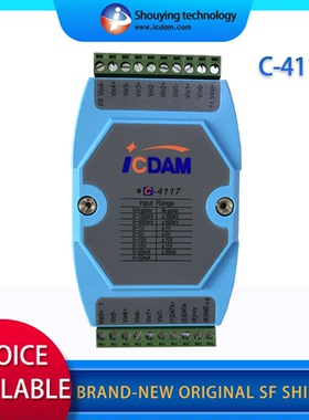 Stream signal input module Shouying technology C-4117 Rugged