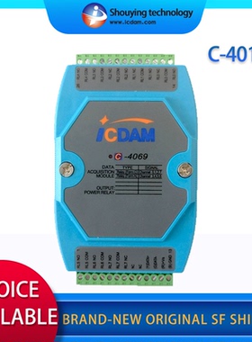 Shouying technology C-4069 8-way relay output module