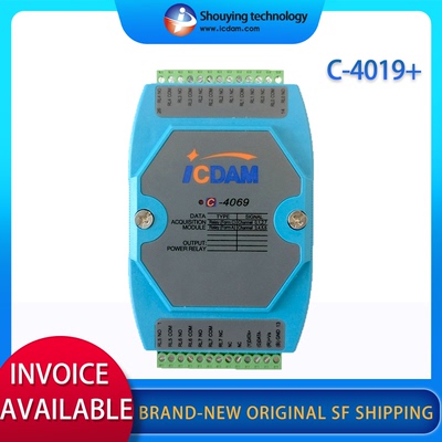 Shouying technology C-4069 8-way relay output module