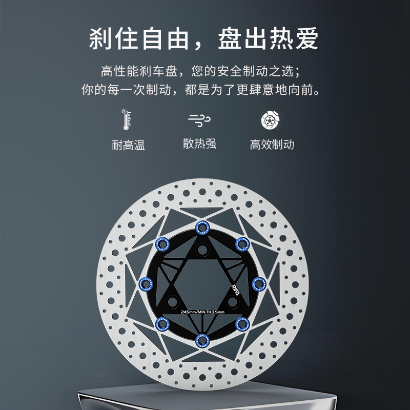 小牛九号220刹车盘通用刹车