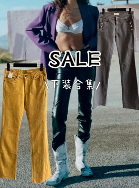 ZOOBI闲置长裤折扣合集