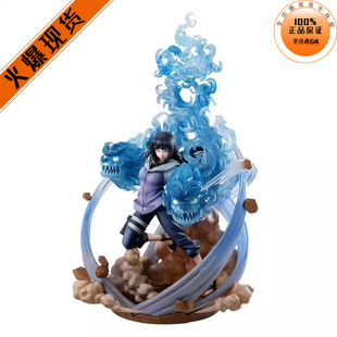 李小西弟弟 MegaHouse 日向雏田双狮拳 GALS火影忍者疾风传