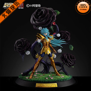 【李小西弟弟】现货 集美殿堂 圣斗士星矢 双鱼座 阿布罗狄 正版