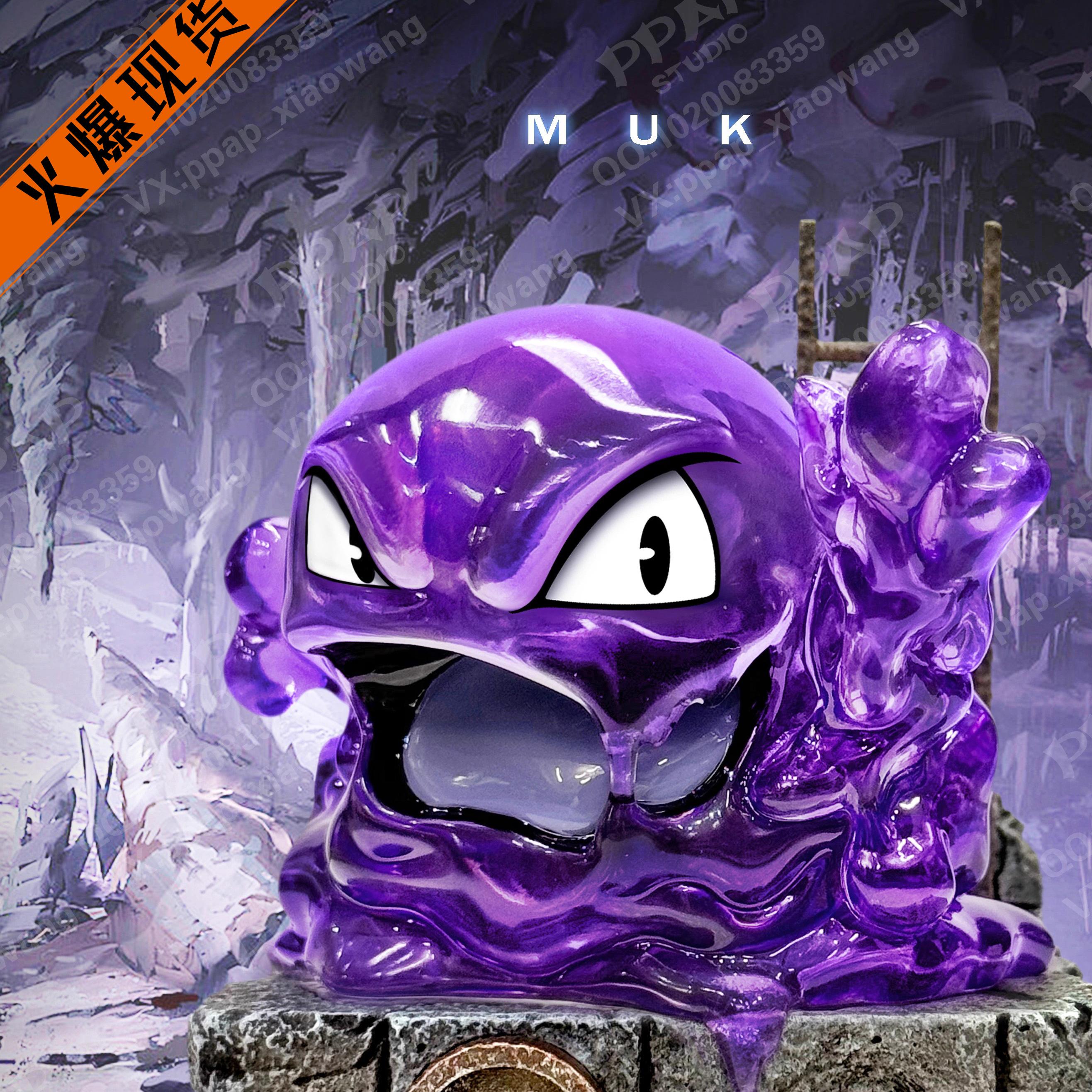 【李小西弟弟】PPAP臭臭泥