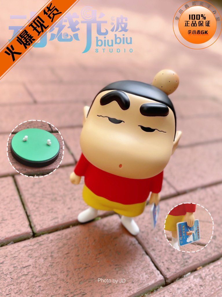 动感光波工作室挨揍新