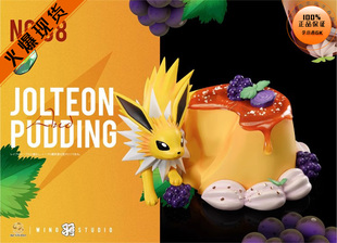 【李小西弟弟】羽 HZ 甜点系列08 雷伊布 雷精灵 限量手办GK