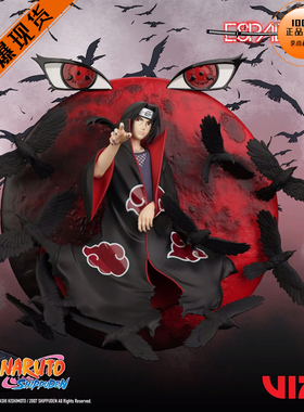 【李小西弟弟】Espada Art 火影忍者 宇智波鼬 月读 正版PVC手办