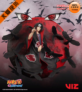 【李小西弟弟】Espada Art 火影忍者 宇智波鼬 月读 正版PVC手办