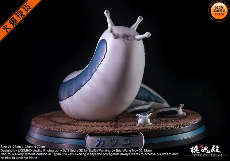 【李小西弟弟】模魂殿 lx 通灵兽系列第三款 蛞蝓 限量手办gk