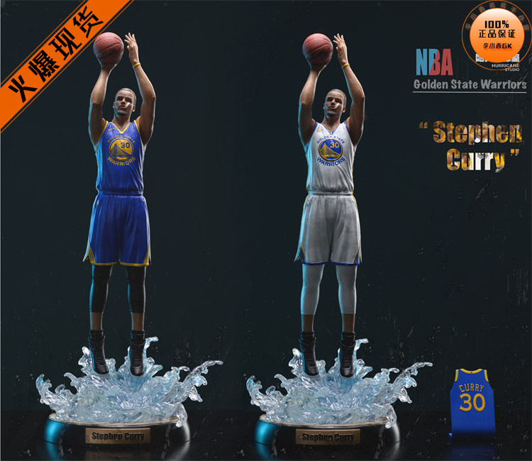 【李小西弟弟】飓风 NBA系列雕像 第二弹 库里 限量手办GK