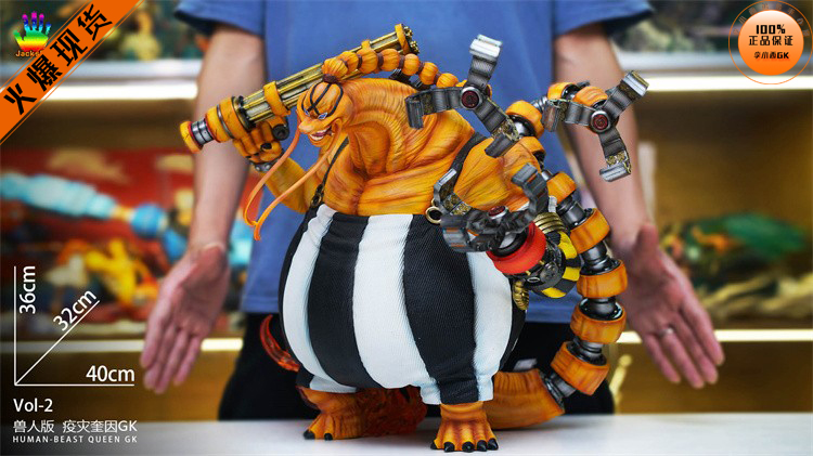 JacksDo兽人版疫灾奎因Queen