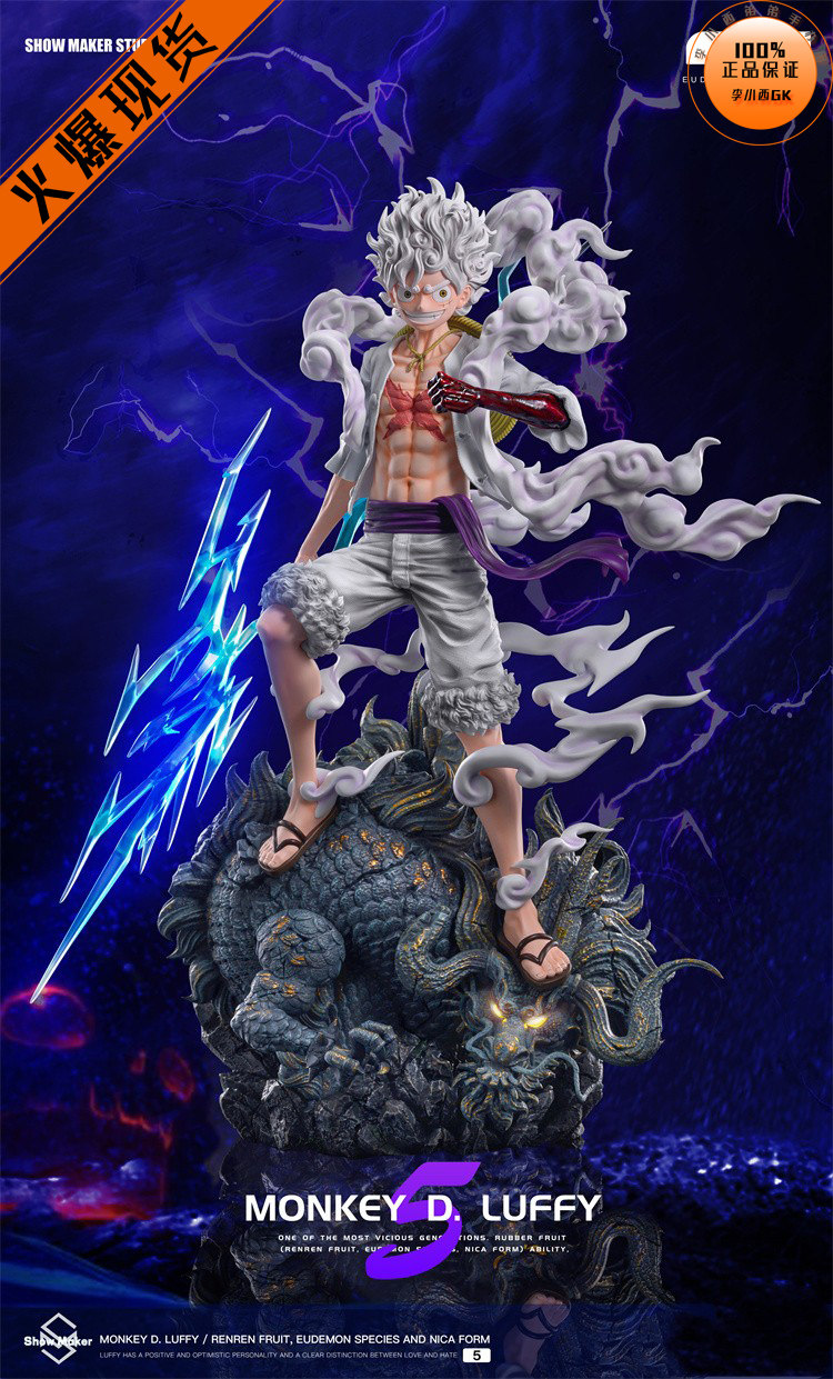 【李小西弟弟】showmaker 和之国系列03 尼卡路飞 限量手办gk