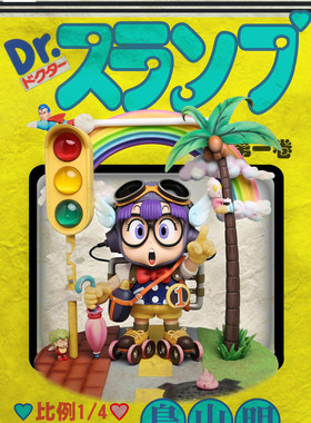 【李小西弟弟】调皮工作室 TP 阿拉蕾 则卷小雨 限量手办GK