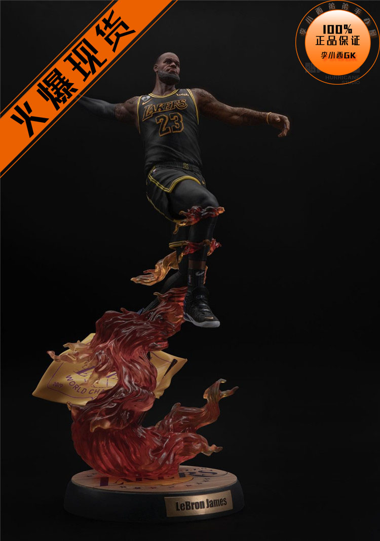 【李小西弟弟】飓风詹姆斯