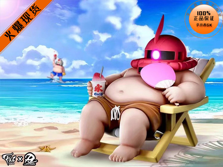 【李小西弟弟】cpxx dp9 肥仔王国010 胖胖扎古 手办gk