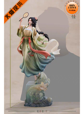 【李小西弟弟】星星社 STAREXVA 《霓裳录》第 霓裳录 宋衷情