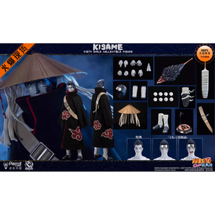 Toys 干柿鬼鲛 人偶 Rocket 6火影忍者 ROC 现货 李小西弟弟