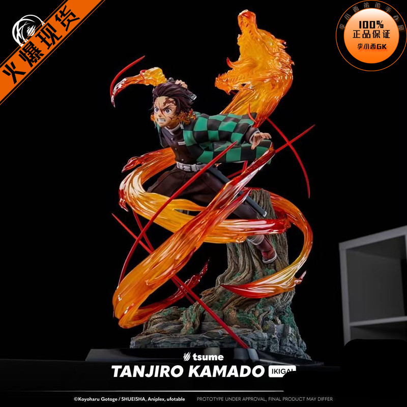 【李小西弟弟】Tsume ikigai 灶门炭治郎 鬼灭之刃 IKI 炭治郎