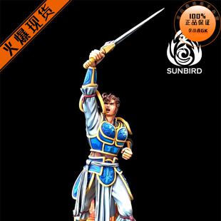 【李小西弟弟】金乌 吞食天地 街机 赵云 赵子龙 限量手办GK