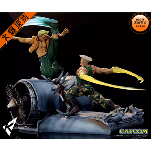 Kinetiquettes 手办 现货 纳什 街霸正版 李小西弟弟 古烈