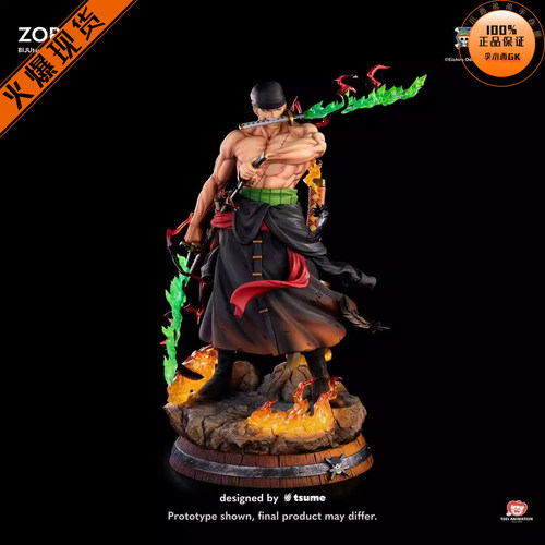 【李小西弟弟】现货 TSUME T社 BIJUtsu 海贼王 索隆 ZORO 手办