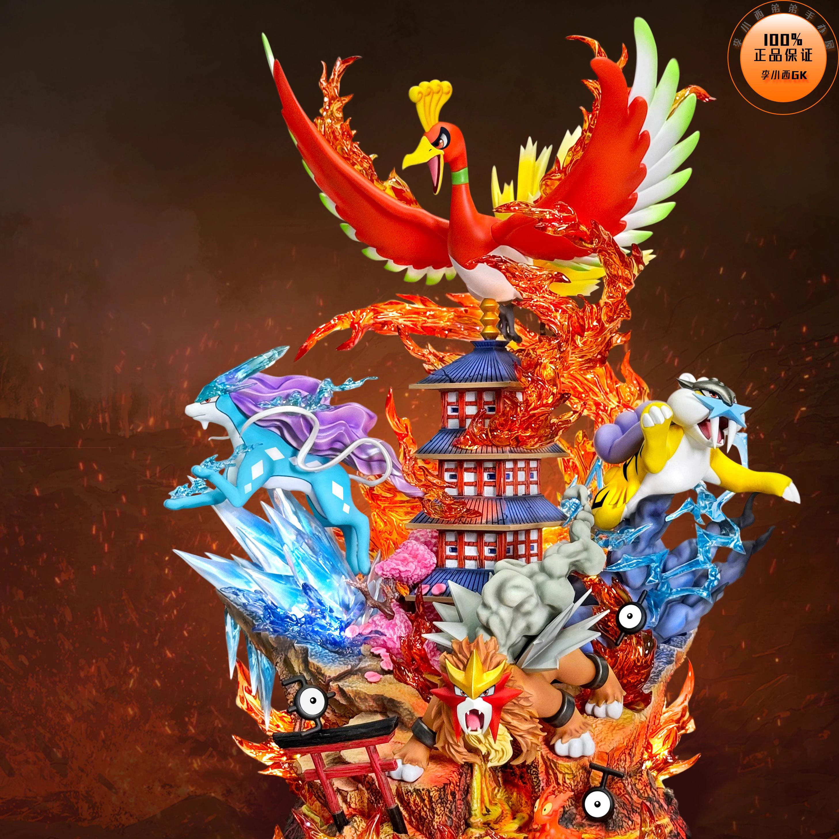 PPAP神兽第三弹圣兽组