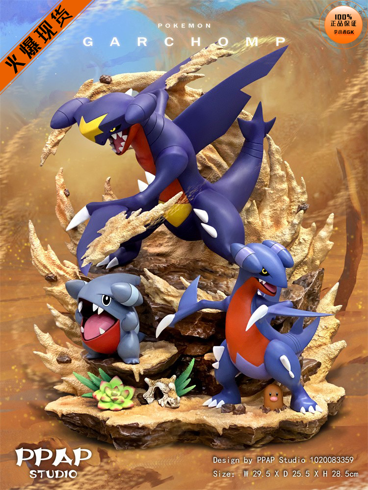 PPAP准神系列烈咬陆鲨