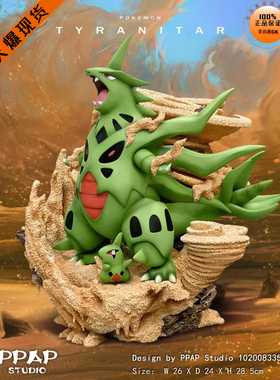 【李小西弟弟】PPAP Studio MEGA班吉拉 限量手办GK