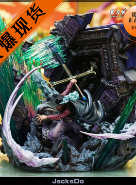 【李小西弟弟】现货 JacksDo 场景特效地台POPMAX 鹰眼 索隆 手办