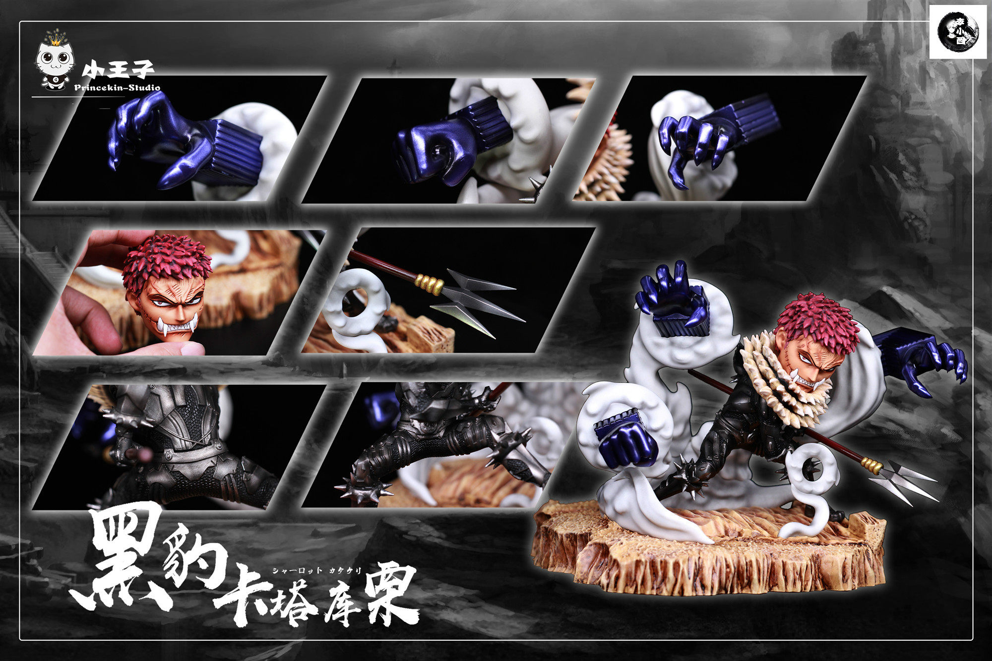 【李小西弟弟】小王子 cos复联 中立团 黑豹 卡二 卡塔库栗 手办