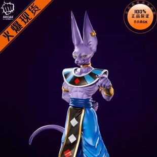 李小西弟弟 Studio Break 限量手办GK 龙珠 比鲁斯