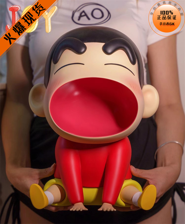 JOY蜡笔小新大嘴巴小新