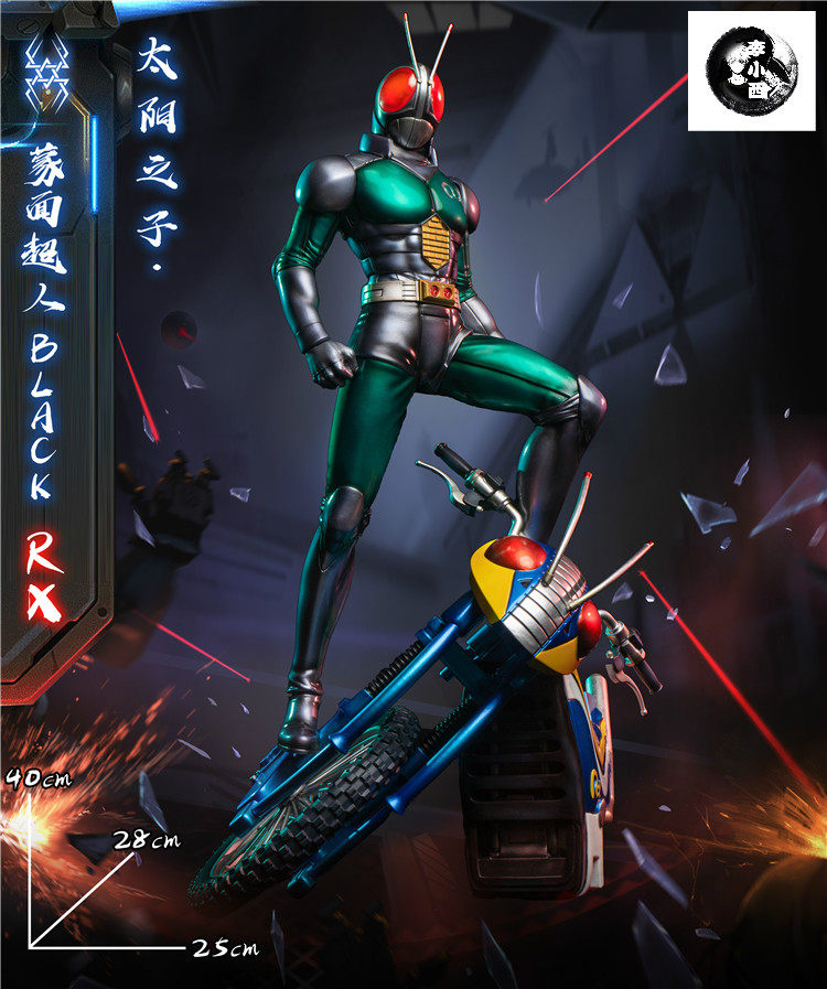 【李小西弟弟】幻影 太阳之子 假面骑士black.rx 限量手办gk