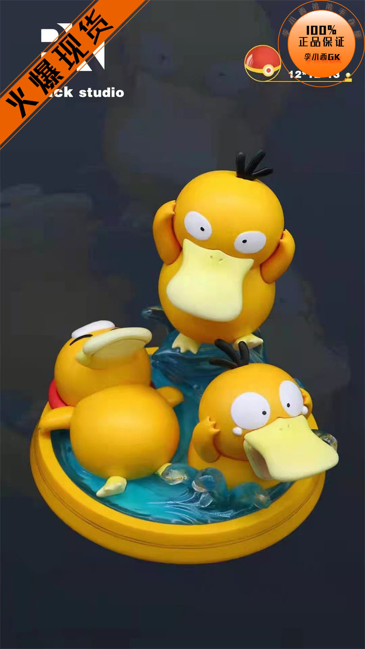 Black宝可梦系列可达鸭戏水