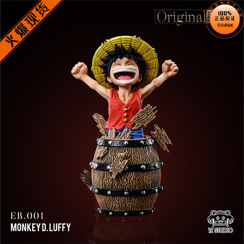 YZ伟大航路东海篇初登场路飞