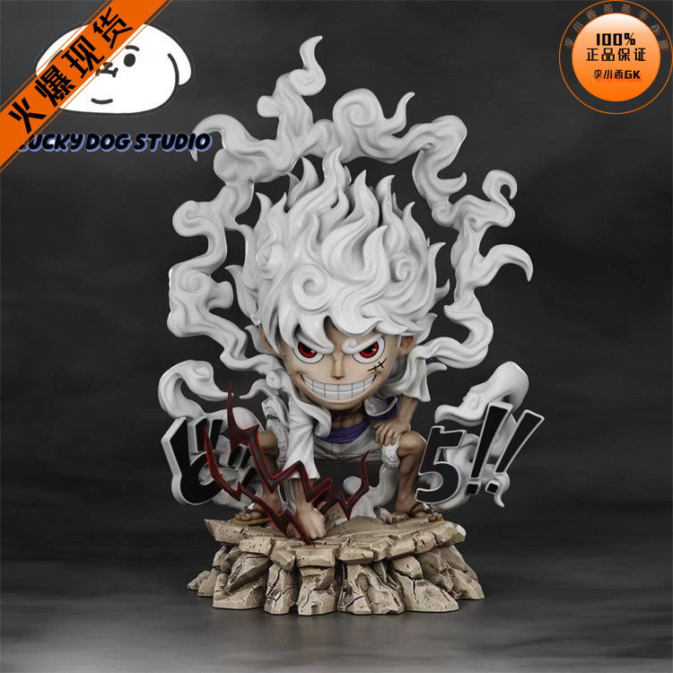 LuckyDog二档路飞尼卡形态