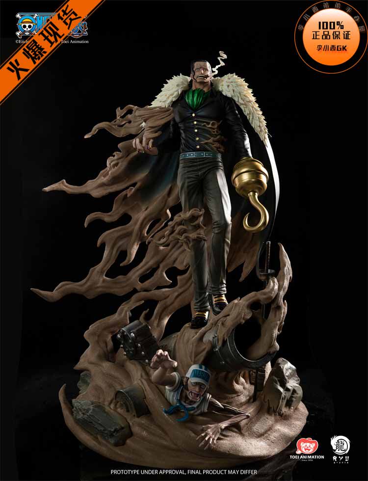 【李小西弟弟】ryu 顶上战争系列 老沙 克洛克达尔 正版手办雕gk