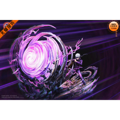 【李小西弟弟】现货 幻想屋 新系列第二弹 五条悟 限量手办GK