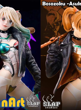 【李小西弟弟】Slap 暴走族Bosozoku第一弹 明日香 小丑女 手办GK