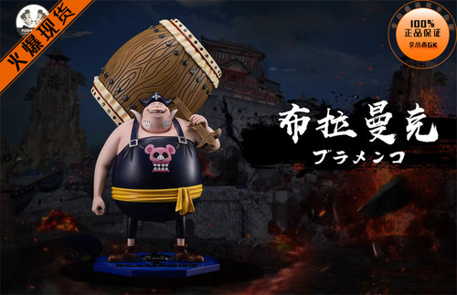 【李小西弟弟】现货 克隆人 白胡子团16队长 大锤布拉曼克 手办GK