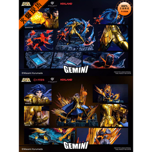 【李小西弟弟】现货 铸刻 双子座 撒加 加隆 正版手办