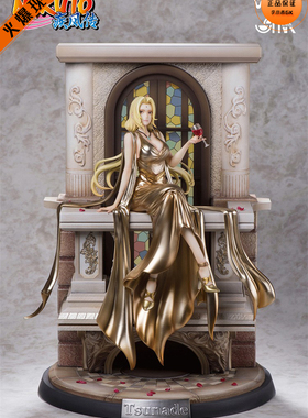 【李小西弟弟】星星社 STAREXVA 礼服 纲手 火影 正版手办