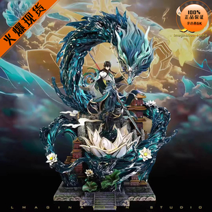 【李小西弟弟】现货 Imagination YY工作室 饮月君 饮月丹恒 手办