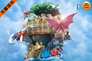 【李小西弟弟】OPM 宫崎骏动画系列05 天空之城 手办GK