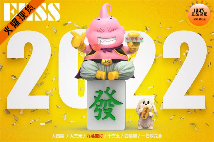 【李小西弟弟】EHSS 赌侠 布欧 限量手办GK