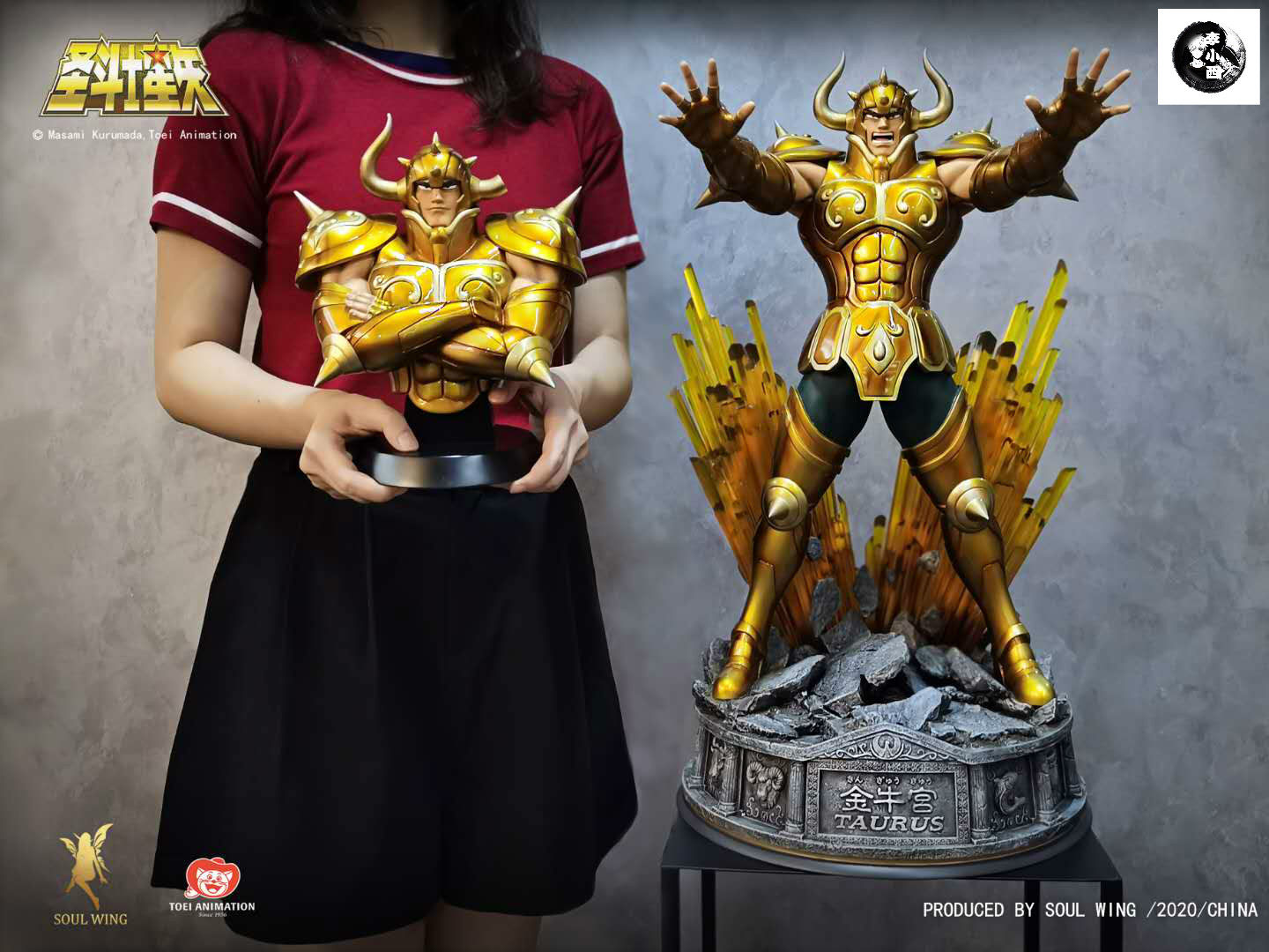 【李小西弟弟】现货 精灵社 十二黄金圣斗士 金牛座 限量正版手办