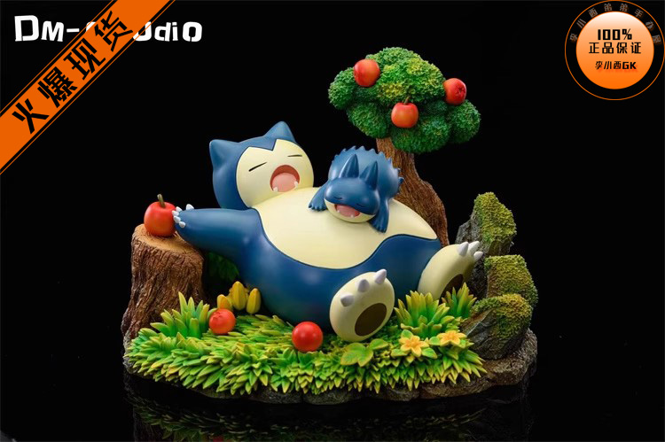 DM睡眠御三家拼接睡眠卡比兽