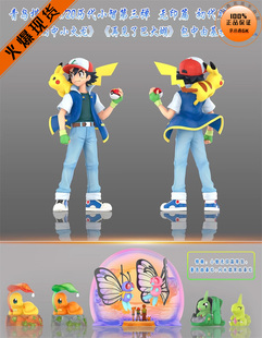 【李小西弟弟】青鸟模玩 历代小智第三弹 无印篇 限量手办GK