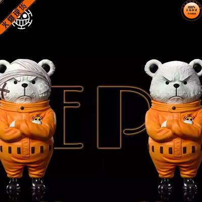 【李小西弟弟】A+研究所 心脏海贼团共鸣 贝波 限量手办GK